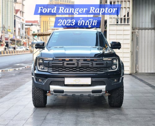 Ford Ranger Raptor 2023(ម៉ាស៊ូត ឡានស្អាត)
