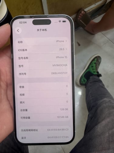 iPhone 15