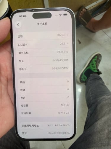 iPhone 15