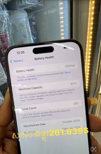 iphone16plusថ្ម97%ស្អាត99.99%