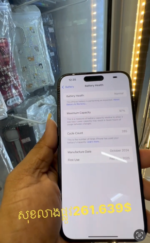 iphone16plusថ្ម97%ស្អាត99.99%