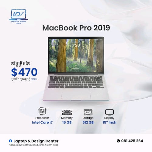 MacBook 2019 | 💵 $470 មួយទឹក