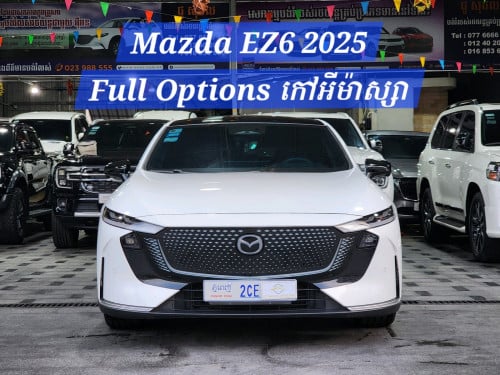 Mazda EZ6 2025 full Options(9ពាន់គីឡូមហាថ្មី)
