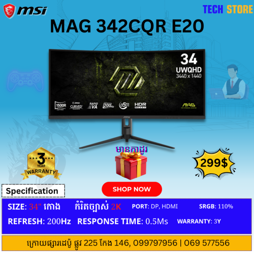 MSI MAG 342CQRF E20