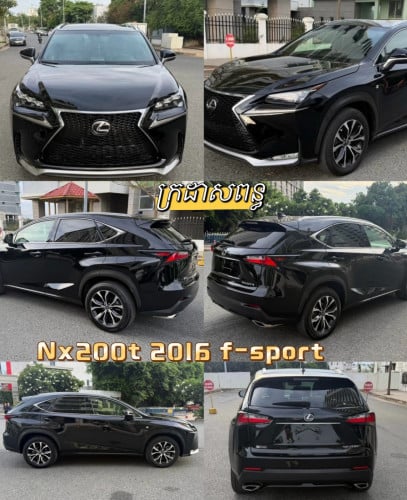 ក្រដាសពន្ធ nx200t 2016 f-sport ប៉ុង2 B5