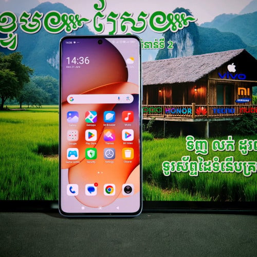 Redmi Note 13 Pro+ 5G Global (វ៉ៃដូរបាន)មានធានាច្បាស់លាស់ត្រឹមត្រូវ