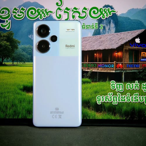 Redmi Note 13 Pro+ 5G Global (វ៉ៃដូរបាន)មានធានាច្បាស់លាស់ត្រឹមត្រូវ