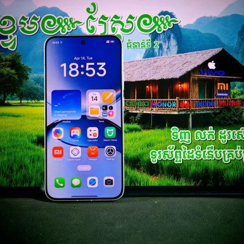 Redmi Turbo 4 Pro(វ៉ៃដូរបាន)មានធានាច្បាស់លាស់ត្រឹមត្រូវ