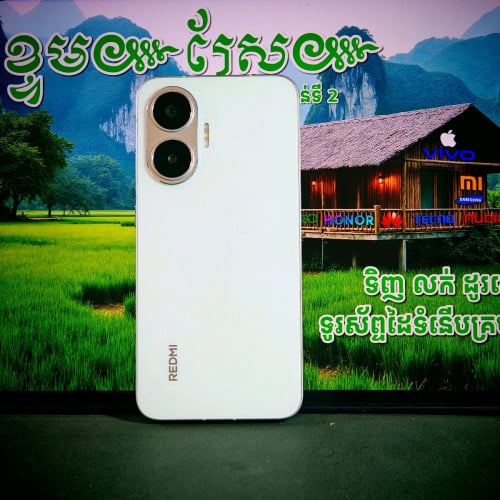 Redmi Turbo 4 Pro(វ៉ៃដូរបាន)មានធានាច្បាស់លាស់ត្រឹមត្រូវ