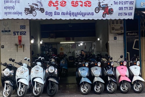 Scoopy I 2022 ( ប្រើ smarty ម៉ូតូនៅស្អាត 80% ខ្ចៅខ្ចងសំណុំសុីន)