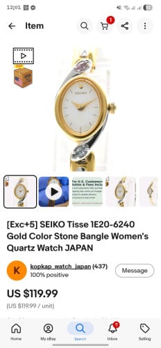 Seiko Watch