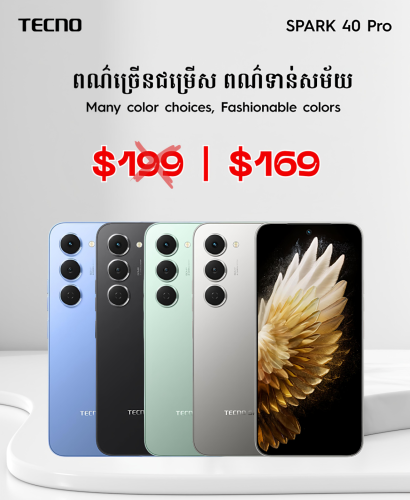 TECNO SPARK 40 Pro (RAM 8+8GB ROM 256GB)