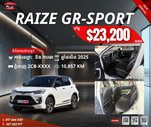 TOYOTA RAIZE GR-SPORT 2025