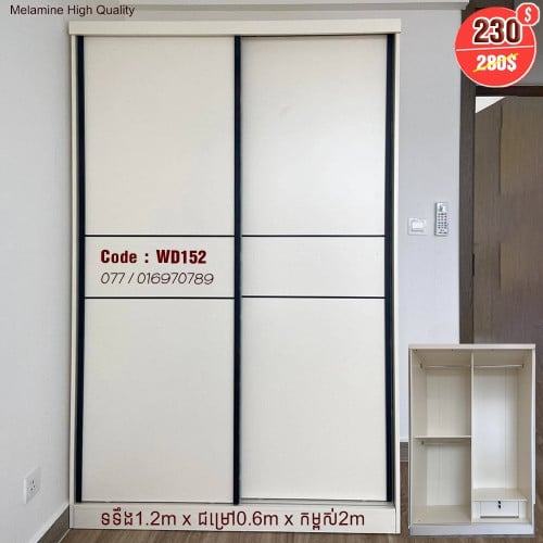 Waredrobe 1.2mx2m High Quality