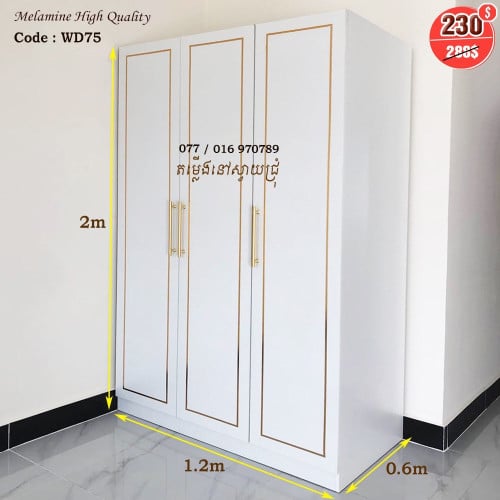 Waredrobe 1.2mx2m: High Quality