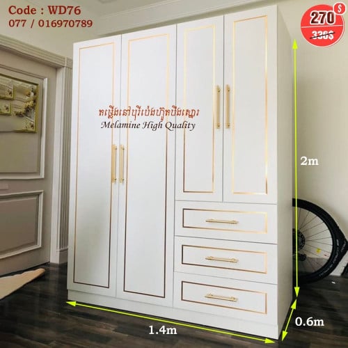 Waredrobe 1.4mx2m High Quality: Free Delivery and Assemble in PP