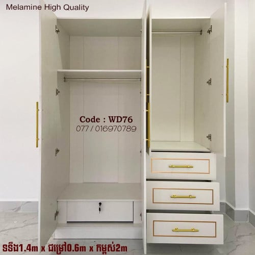 Waredrobe 1.4mx2m High Quality: Free Delivery and Assemble in PP