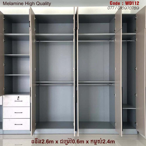 Waredrobe 2.6mx2.4m High Quality