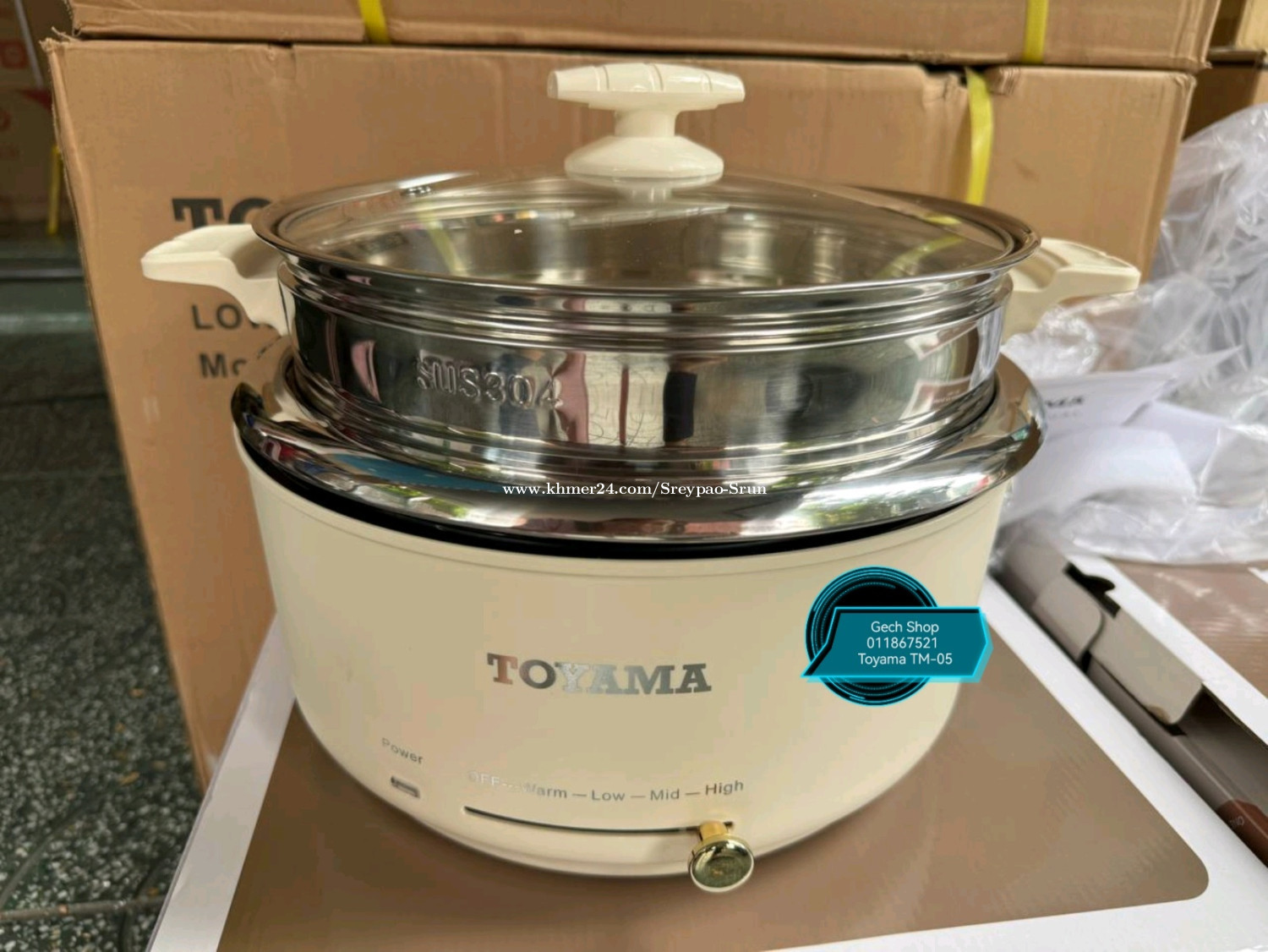 ឆ្នាំងស៊ុបអគ្គីសនី Multi Cooker Toyama TM-05 ឡាវសឹង