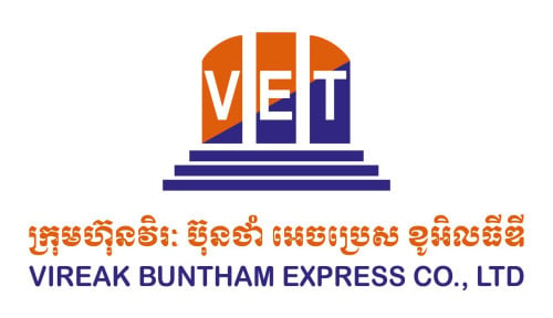 បុគ្គលិកផ្នែកលក់ជាច្រើននាក់