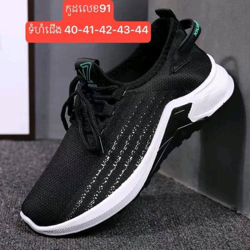 ប៉ាត់តា(ស្រី.ប្រុស)