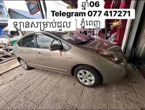 សម្រាប់ជួល ជាថ្ងៃ សប្តាហ៍ ខែ ឆ្នាំ