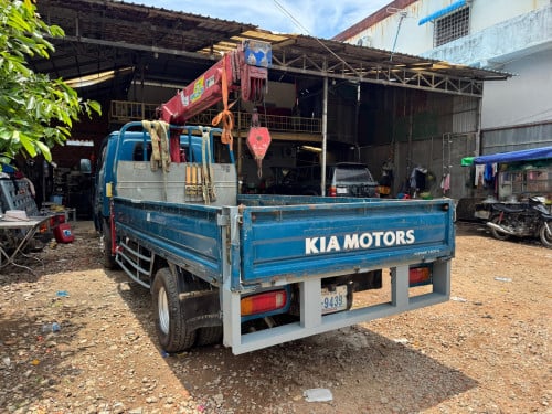 ឯកសារដឹកស្ទូច