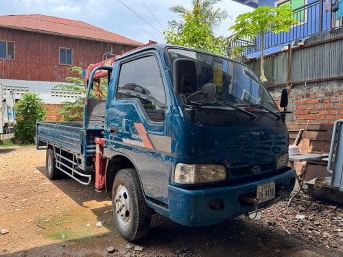 ឯកសារដឹកស្ទូច