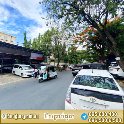 ដីជួលស្ថិតនៅជិតមន្ទីពេទ្យកាល់ម៉ែត