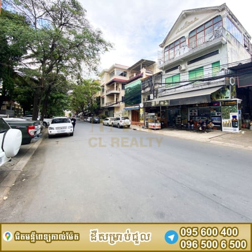 ដីជួលស្ថិតនៅជិតមន្ទីពេទ្យកាល់ម៉ែត