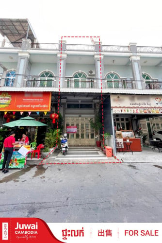 ផ្ទះអាជីវកម្មលក់បន្ទាន់តម្លៃល្អខ្លាំង