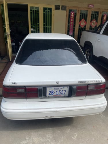 អត់បុក