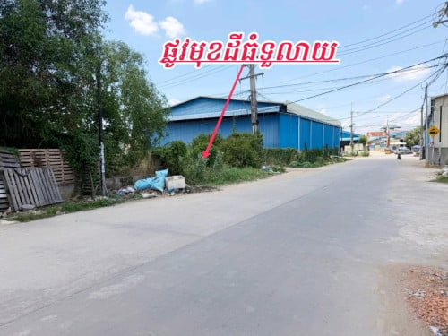 ដីកែងលក់បន្ទាន់ជិតផ្លូវធំប្លុកអាជីវកម្មបុរីកុះករ