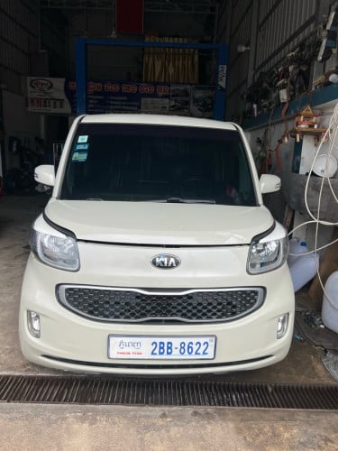 លក់ប្រញាប់លុយ