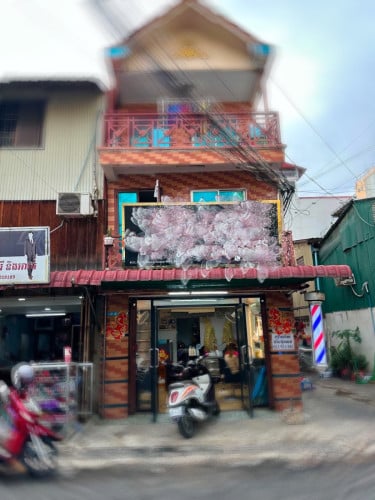 សេងហាងសាឡន