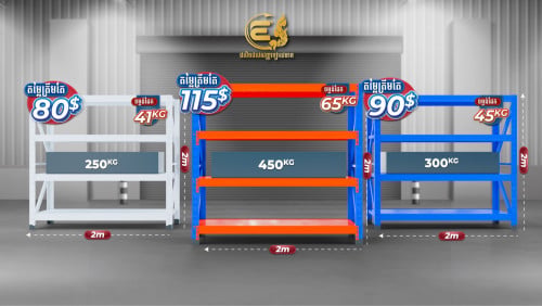 ធ្នើឃ្លាំងសញ្ញាក្បាលនាគ