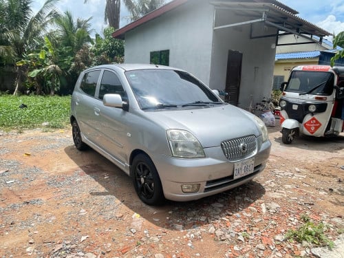 រៀបចំរួចរាល់
