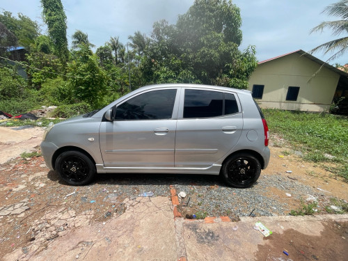 រៀបចំរួចរាល់