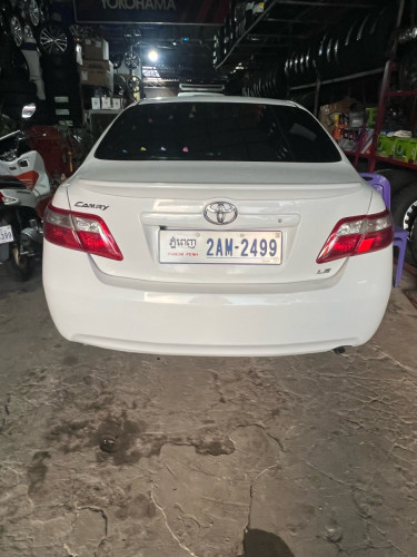 ឡានលក់ប្រញាប់