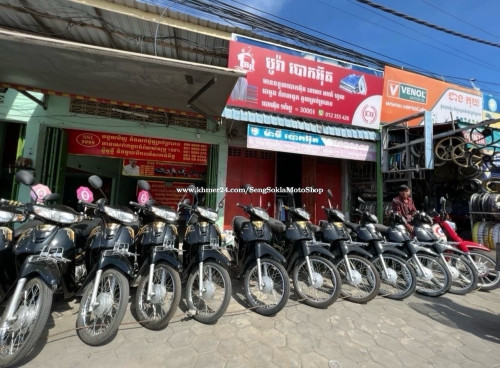 អាសង់022 ស្អាតៗលេខភ្នំពេញៗ គ្រឿងគ្រប់ៗ អាវស្គុតៗ មានលក់នៅហាង (សេងសុខឡា 9999)