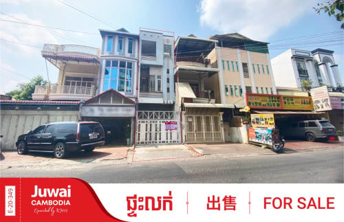 ខណ្ឌទូលគោកផ្ទះអាជីវកម្មលក់បន្ទាន់នៅលើផ្លូវ12ម