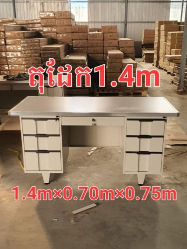 តុដែកប្រធាន 140 x 75 x 70cm (យកច្រើនចុះច្រើន)