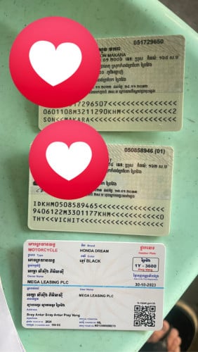 ម៉ូតូលក់1430$ធូៗធានាឯកសាជូន👌ទិញលក់ដោយទំនុកចិត្ត🙏
