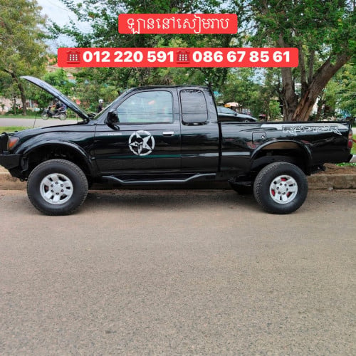 តាកូម៉ាឆ្នាំ 2000 កាប់ពីតាស់-ហ្គាស់