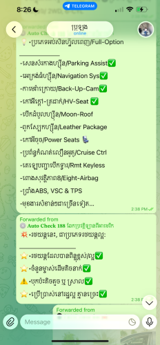 ឡានលក់ ឆ្នាំ2006 ប៉ុង1ហ្វូលពេញ ឡានថ្មីខ្លាំង 14800$