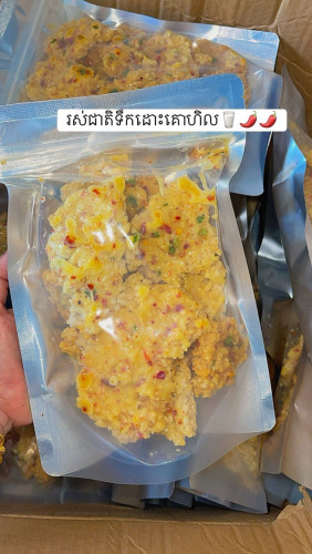 បាយក្ដាំង3រស់ជាតិ