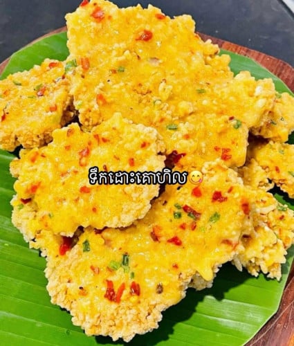 បាយក្ដាំង3រស់ជាតិ
