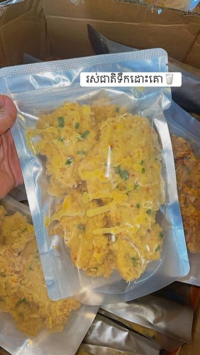 បាយក្ដាំង3រស់ជាតិ