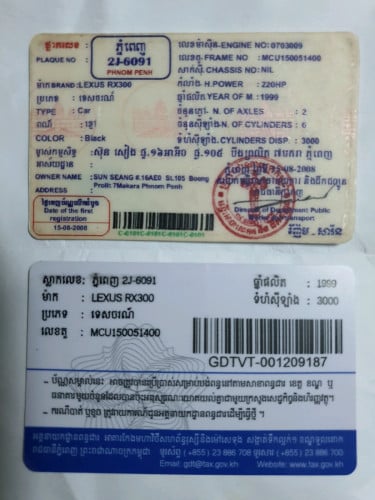 លក់ 3800$