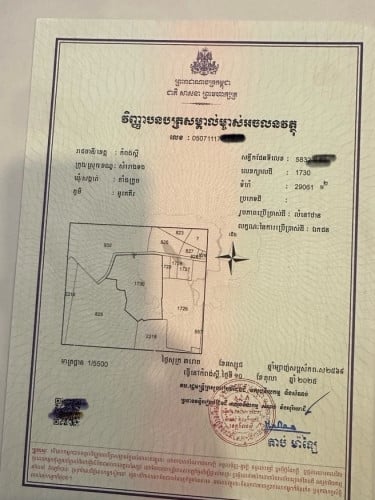 ដីចំការនិងផ្ទះលក់ ជិតផ្លូវជាតិលេខ 44 (គីឡូ១៦) ឃុំតាំងក្រូច ស្រុកសំរោងទង កំពង់ស្ពឺ